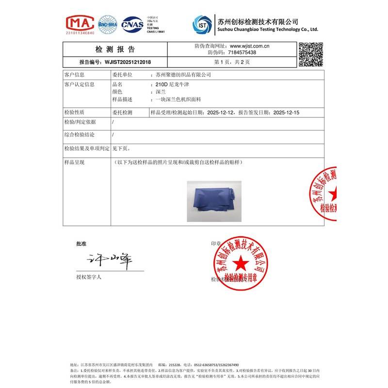 门头沟旗帜颜色的潘通色匹配与色差控制：从色卡到成品的对色要点